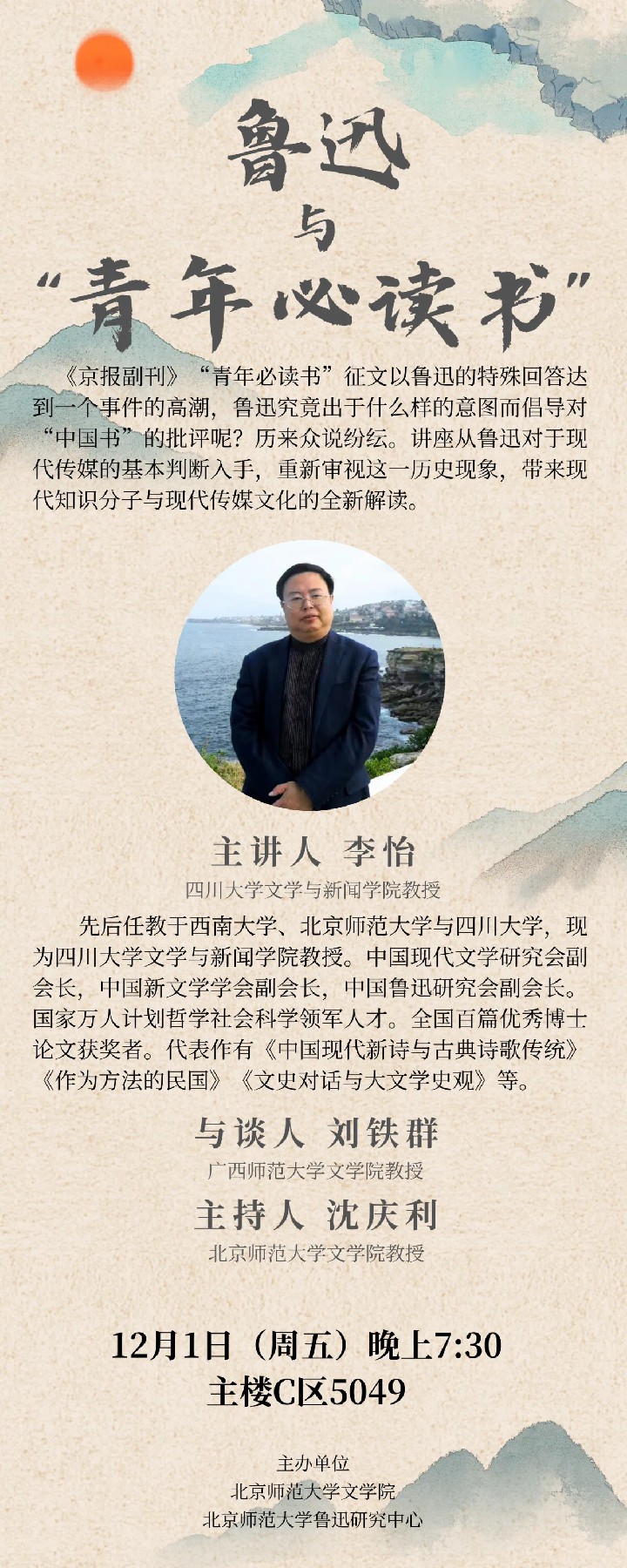 微信圖片_20231201094848.jpg