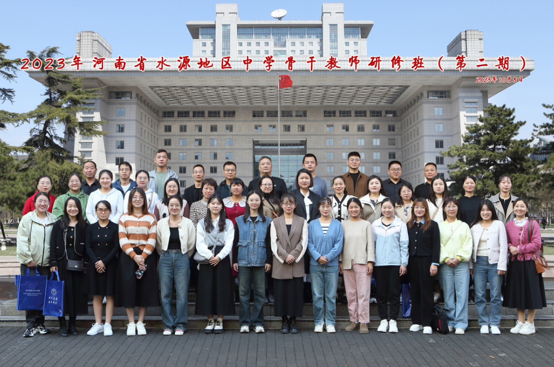屏幕截圖 2023-10-09 183332.png